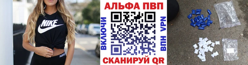 A-PVP мука  shop состав  Чехов 
