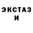 МЕТАДОН кристалл The Ivanych