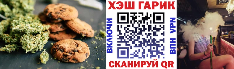 где купить наркоту  Чехов  Печенье с ТГК конопля 