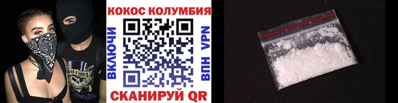 МЕГА рабочий сайт  Чехов  Кокаин Перу 