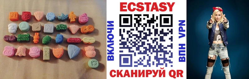 где купить наркотик  МЕГА ТОР  Ecstasy диски  Чехов 