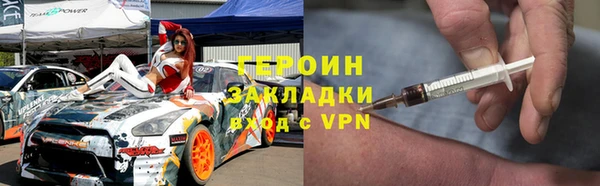 прущая мука Волоколамск