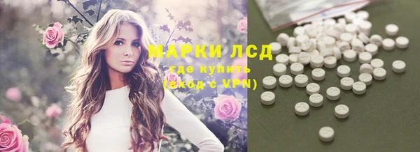 прущая мука Волоколамск