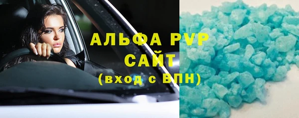 прущая мука Волоколамск