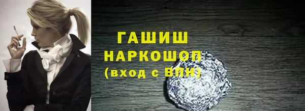 прущая мука Волоколамск