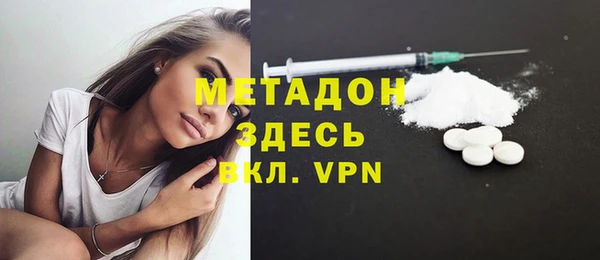 героин Володарск