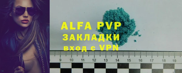 прущая мука Волоколамск