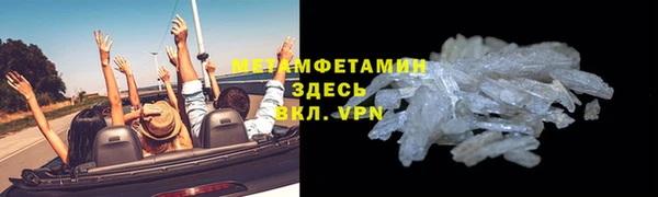 героин Володарск
