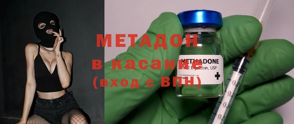 героин Волосово