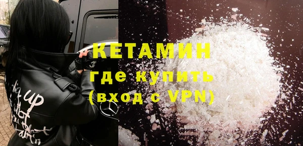 прущая мука Волоколамск