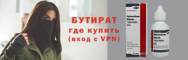 героин Волосово