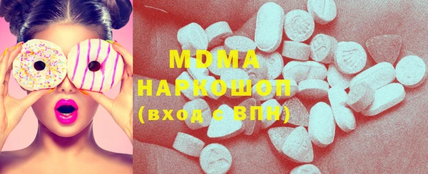 прущая мука Волоколамск