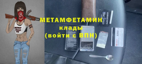 прущая мука Волоколамск
