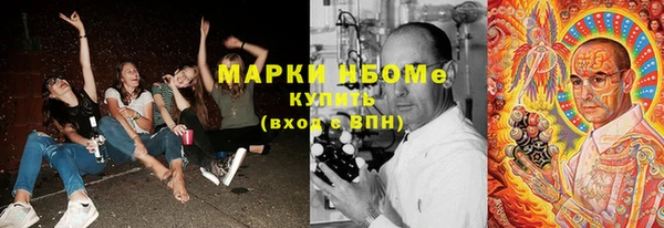 героин Волосово