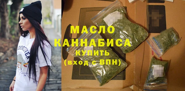 прущая мука Волоколамск