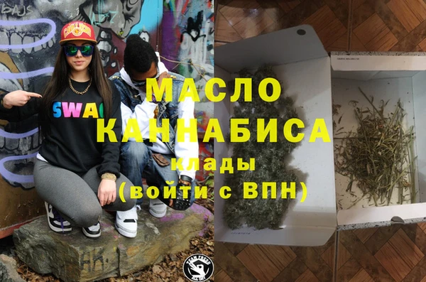 прущая мука Волоколамск