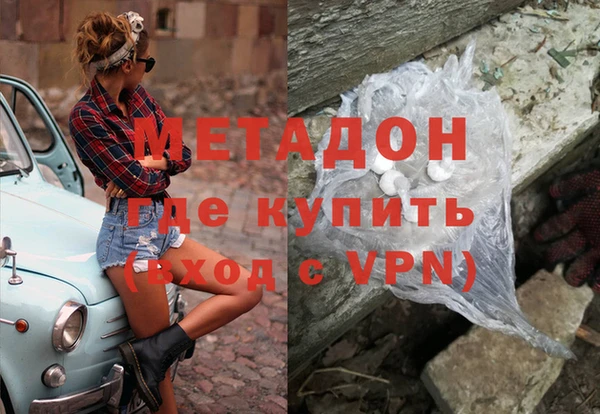 прущая мука Волоколамск