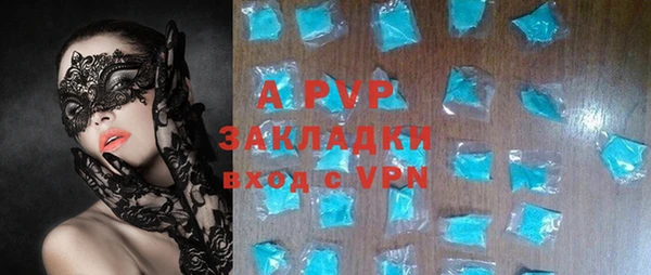 героин Волосово