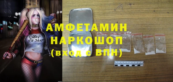 героин Володарск