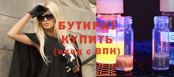 героин Володарск