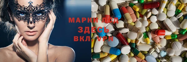 героин Волосово