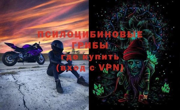 героин Волосово