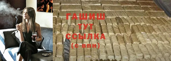 героин Володарск