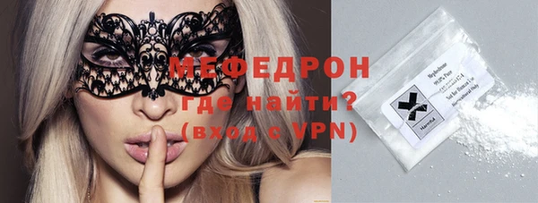 прущая мука Волоколамск