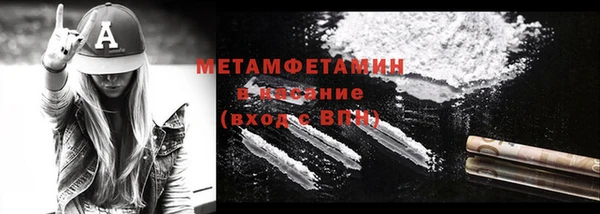 прущая мука Волоколамск