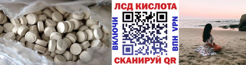 Лсд 25 экстази ecstasy  mega онион  Чехов 