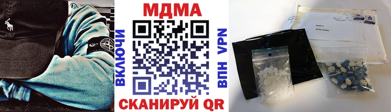 магазин  наркотиков  Чехов  МДМА кристаллы 