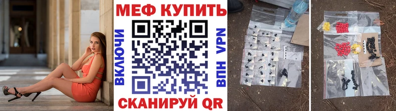 Мефедрон мука  наркотики  Чехов 
