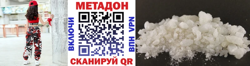 Метадон VHQ  Чехов 