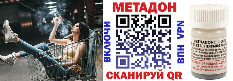 МЕТАДОН мёд Чехов