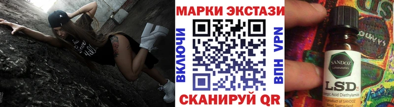 Наркотические марки 1,5мг Чехов